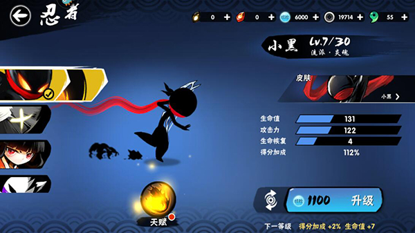 忍者必须死 app下载