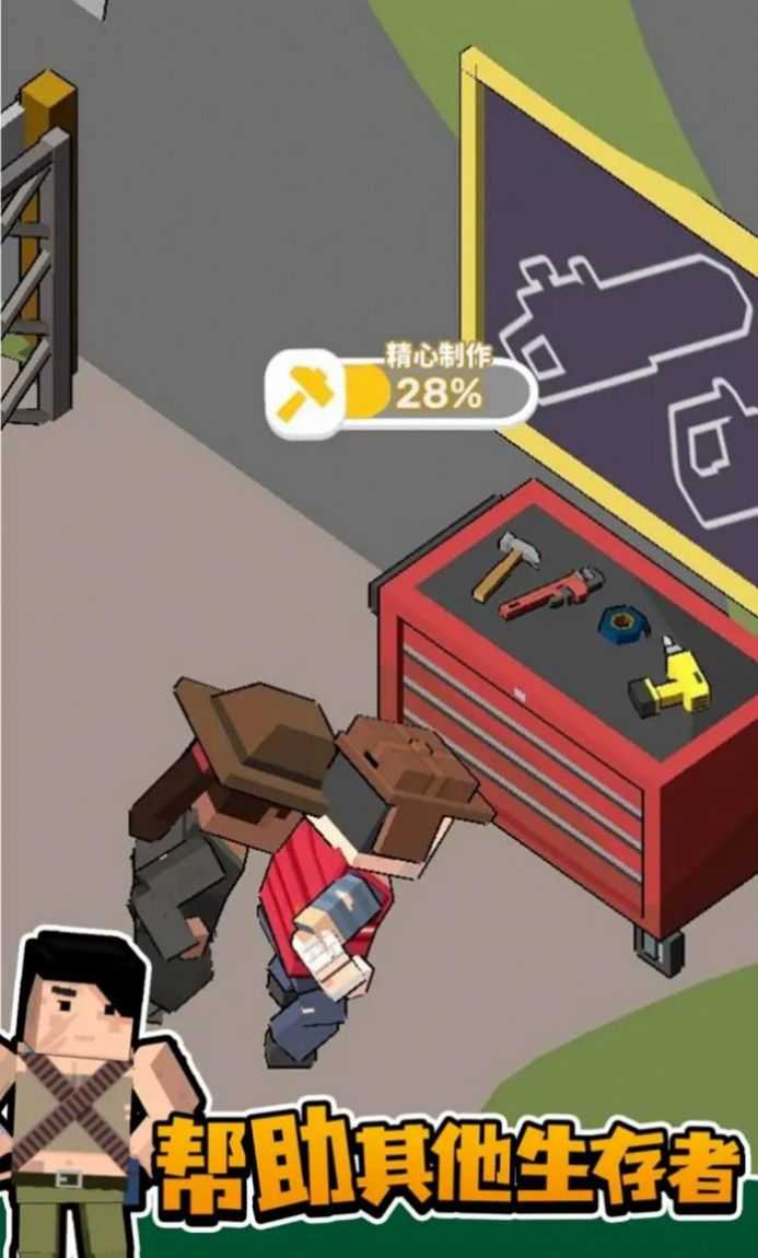 侏罗纪城市生存 app下载