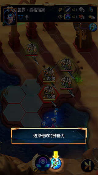 战锤40K战术 app下载