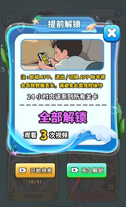 秀翻一切 app下载