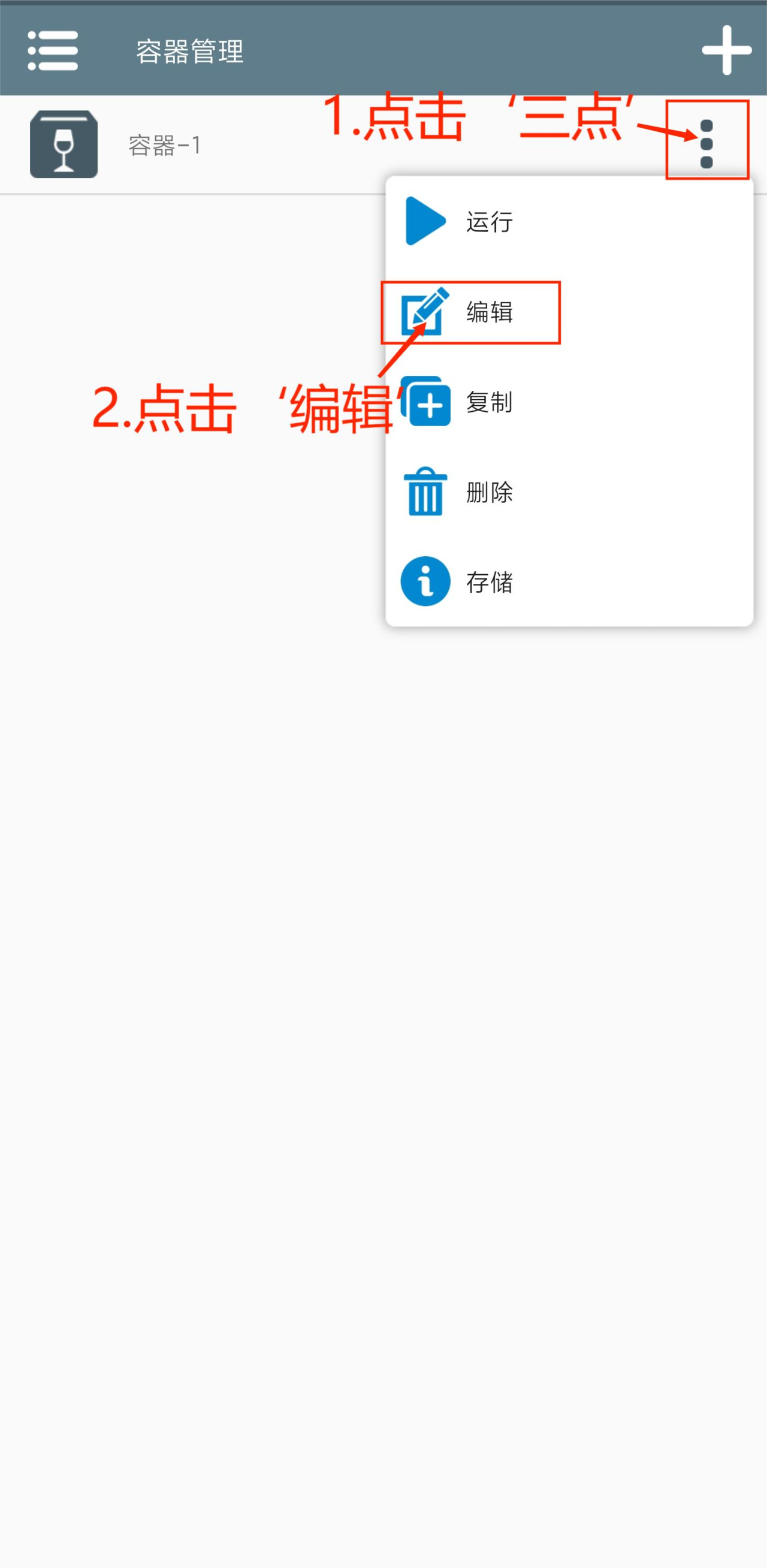 植物大战僵尸杂交版官方版 app下载