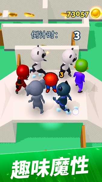 贪吃猫爱消除 app下载