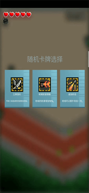 尸城幸存者 app下载