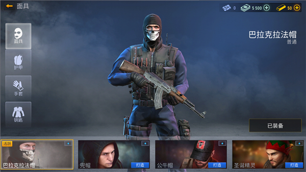 现代行动 app下载