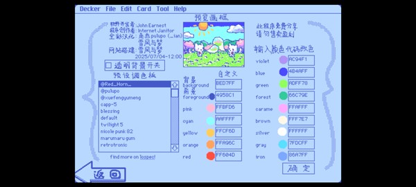 Wigglepaint app下载