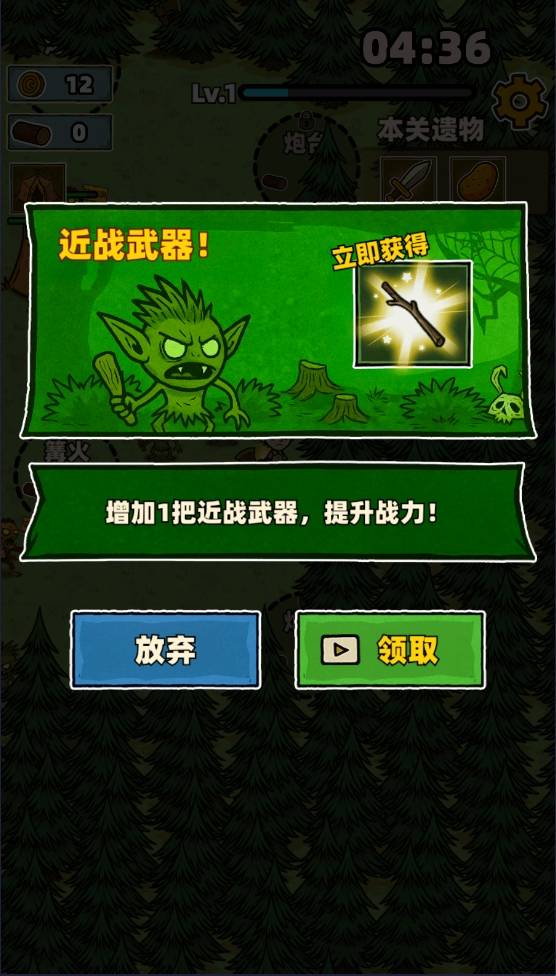 辣手狂花 app下载