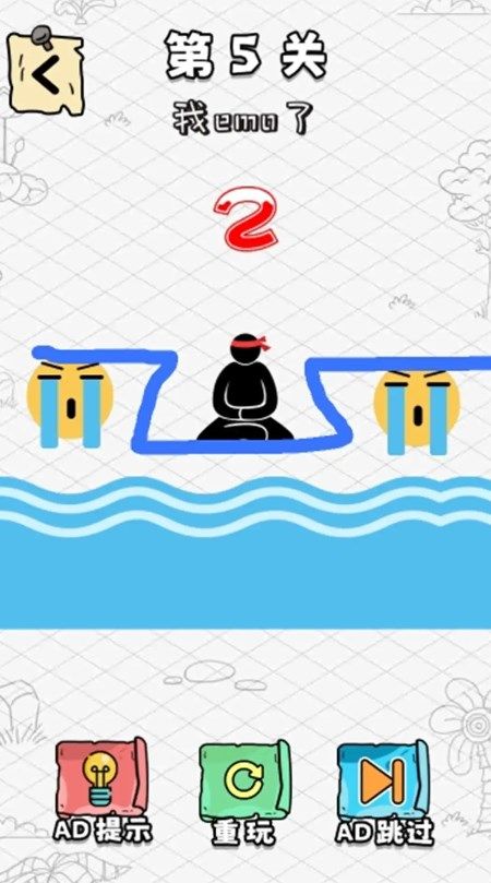 秀逗火柴人 app下载