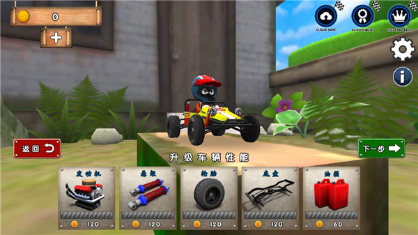 迷你登山赛车 app下载