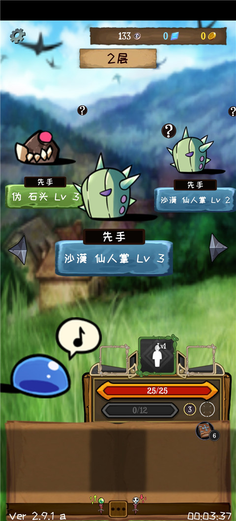 使命法则永恒地牢 app下载