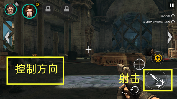 死亡战争僵尸 app下载