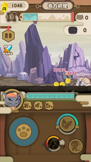 喜羊羊与灰太狼奇幻之旅最新版 app下载