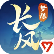 梦想世界长风问剑录 app下载