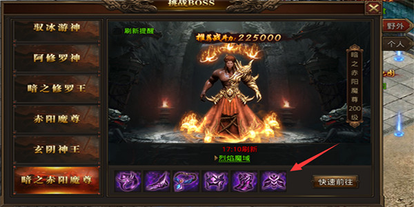 龙腾传世 app下载