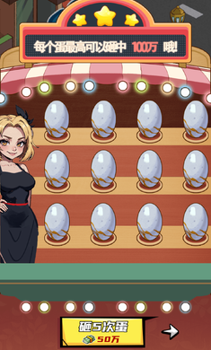 拳王的逆袭 app下载