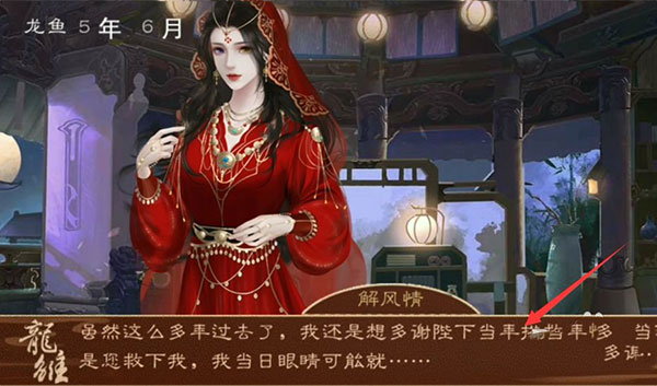 龙雏魔改版 app下载