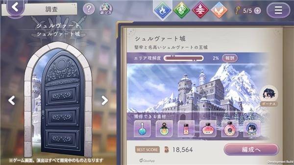 永恒群星的星象仪 app下载