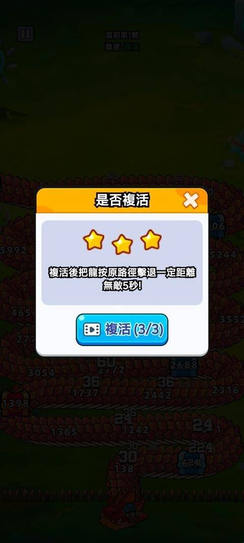 打了个龙 app下载