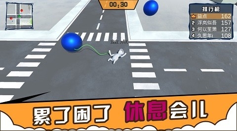 人类城市冲突 app下载