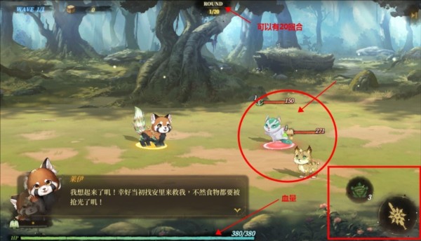 诺提里森于黎明之前 app下载