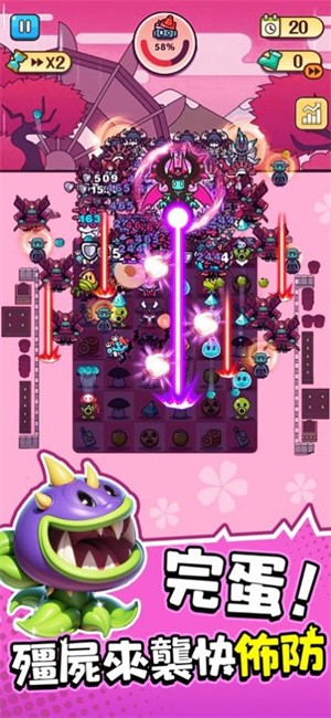 完蛋!我被僵尸包围了 app下载