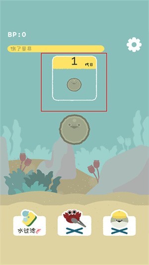 虚无鱼养成 app下载