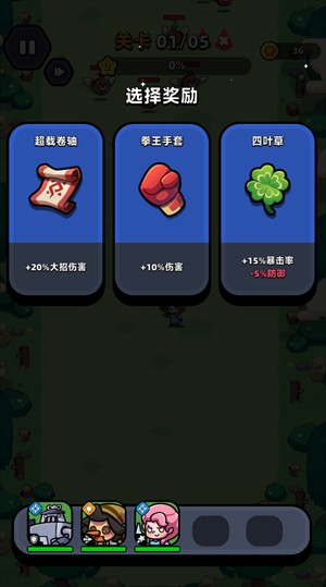 童话冒险团手机版 app下载