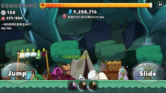 跑跑姜饼人最新版 app下载