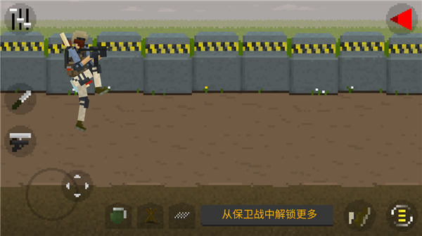 僵尸射击与防御最新版 app下载