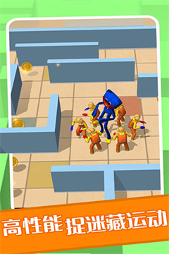 百变躲猫猫 app下载