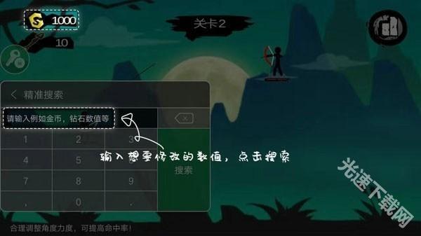 7723游戏盒 app下载