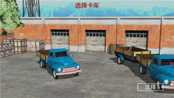 山地货车模拟单机版 app下载