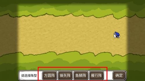 三国时代 app下载