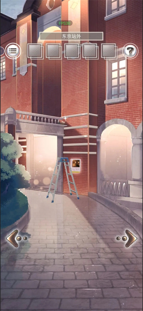 雨中东京站汉化版 app下载
