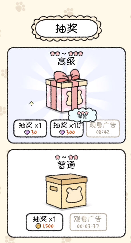 仓鼠小镇之谜 app下载