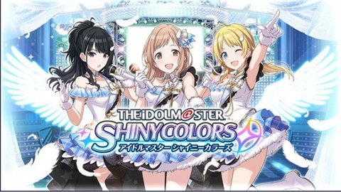 偶像大师闪耀色彩安卓手机版 app下载