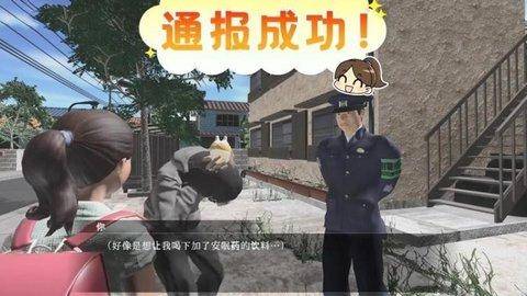 真实自由人生模拟 app下载