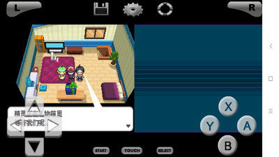 口袋妖怪黑白手机版 app下载