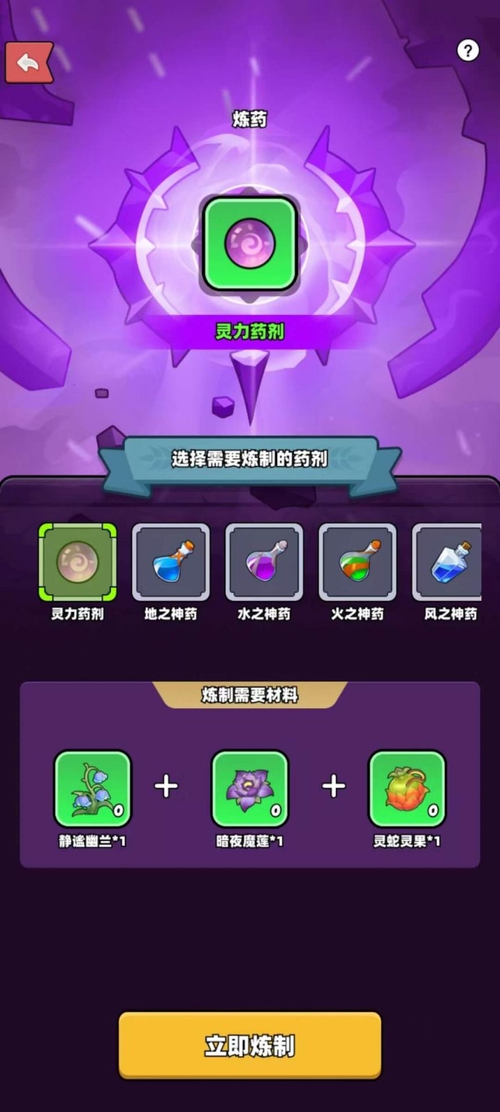 宝藏森林 app下载