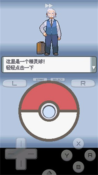 宝可梦珍珠钻石 app下载