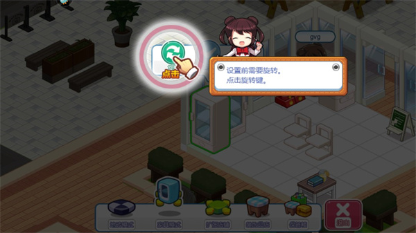 我的便利店 app下载