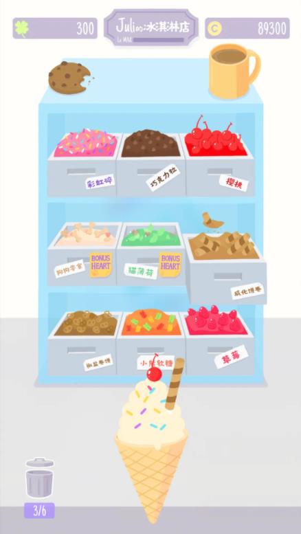 猫猫狗狗冰淇淋 app下载