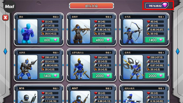 史诗战争模拟器2手机版 app下载