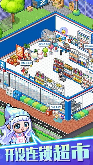 梦想时光城 app下载