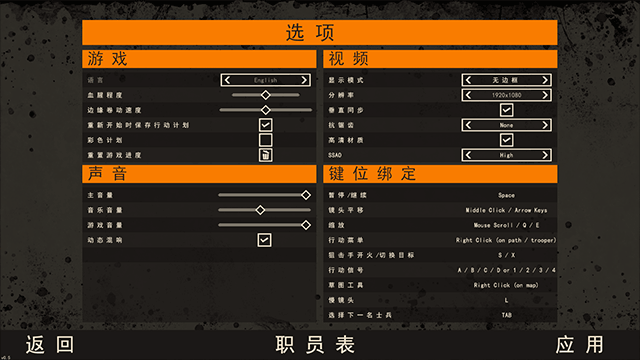 破门而入2 app下载