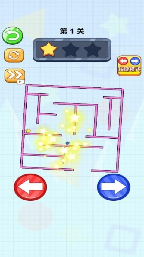 球球旋转迷宫 app下载