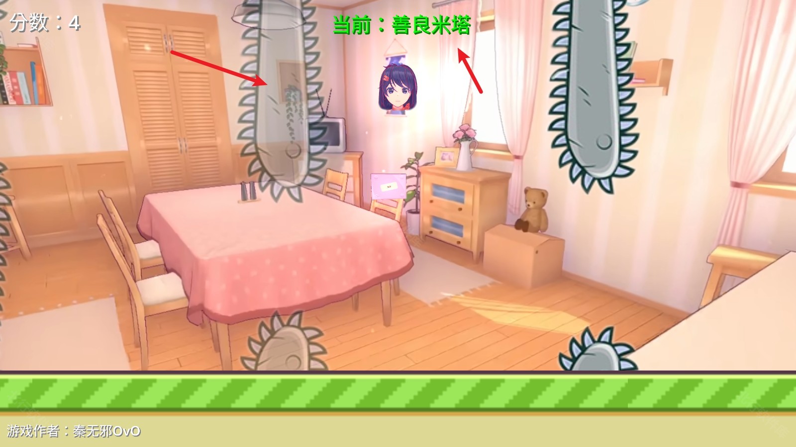 米塔跳跳跳 app下载