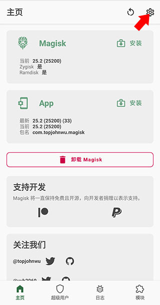 宝可梦大师ex app下载