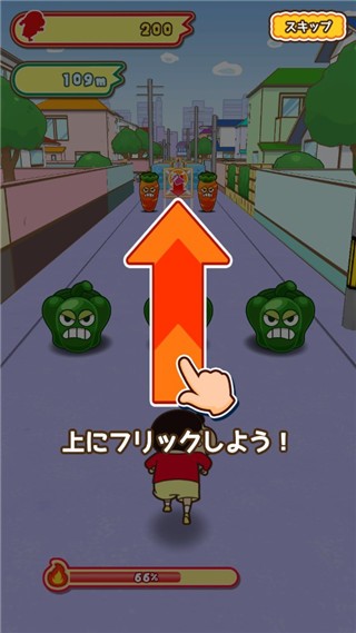 蜡笔小新跑酷游戏 app下载