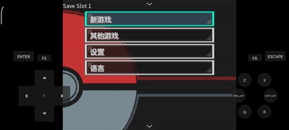 宝可梦蛋白石 app下载