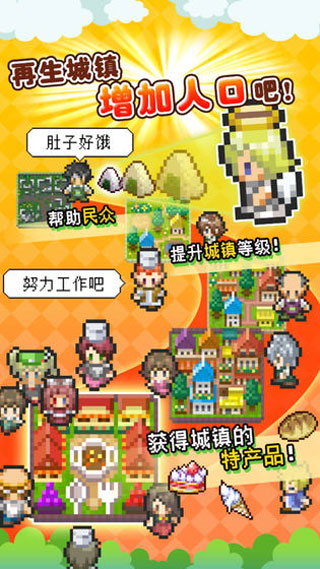 重生蛮荒行星 app下载